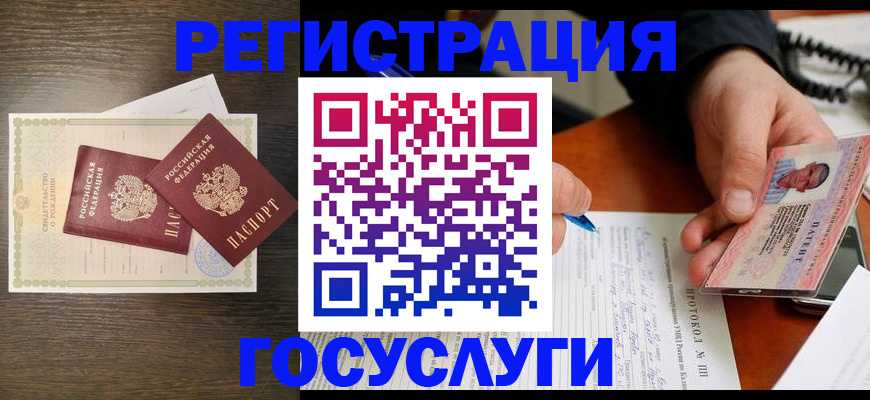 временная регистрация собственник в Коммунаре
