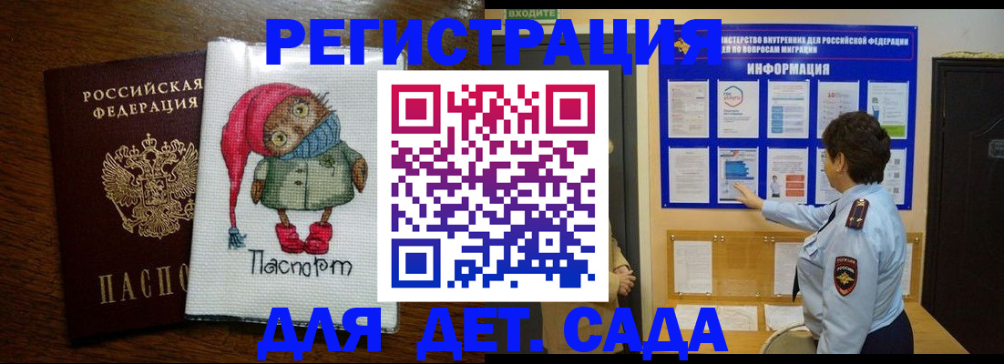 временная регистрация собственник в Коммунаре